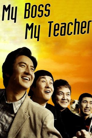 Poster phim My Boss, My Teacher