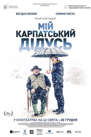 Poster phim My Carpathian Grandpa