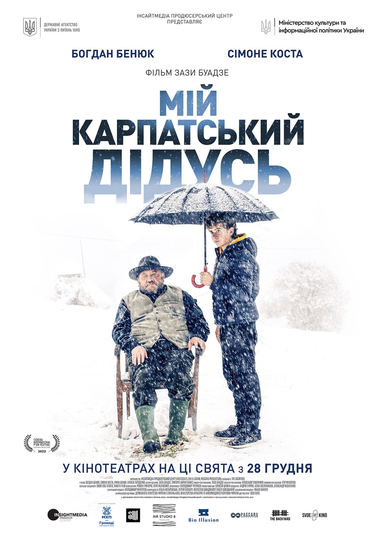 Poster phim My Carpathian Grandpa