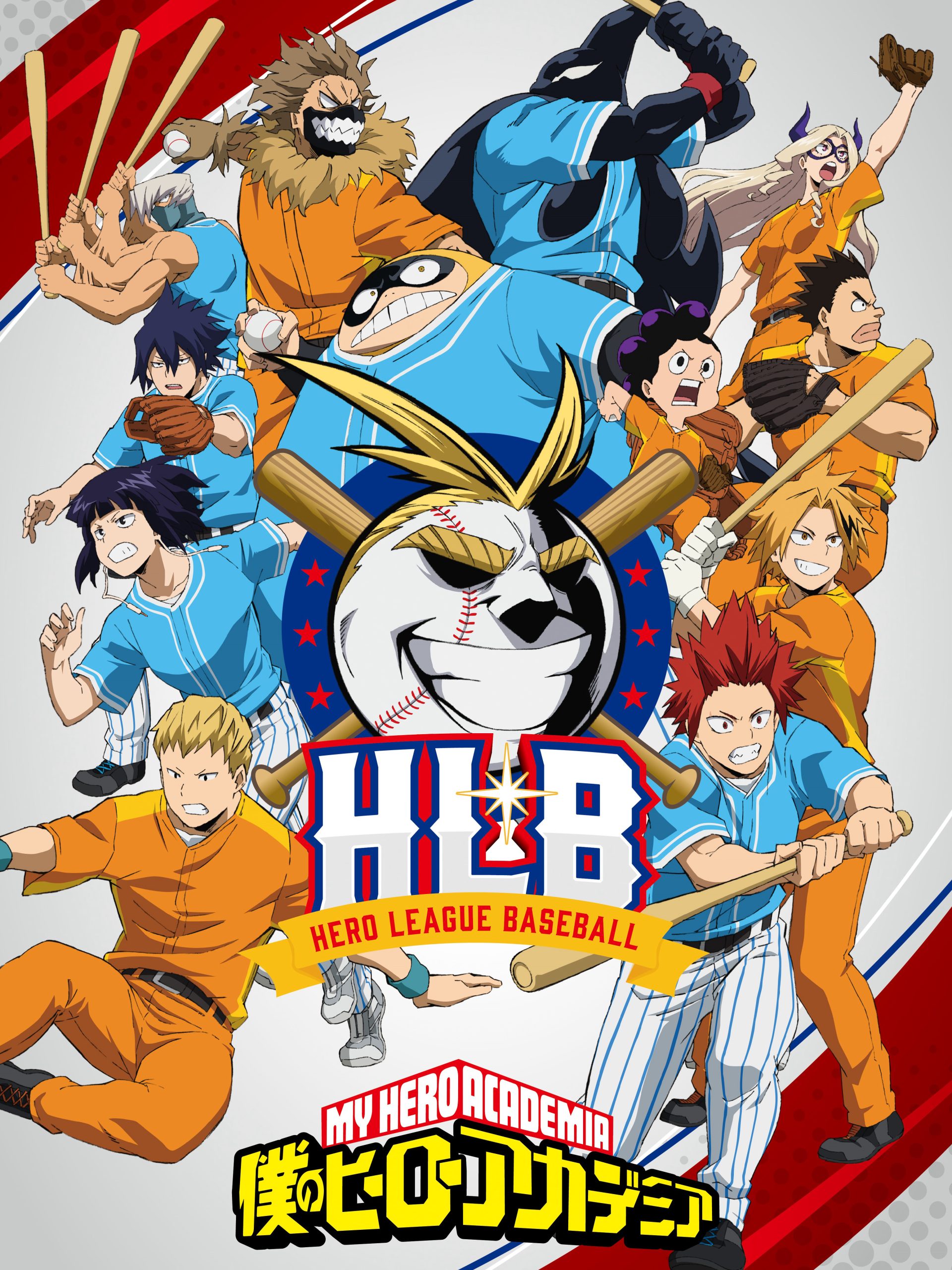 Poster phim My Hero Academia HLB