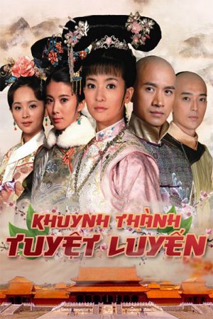 Poster phim Mỹ Ly Cách Cách
