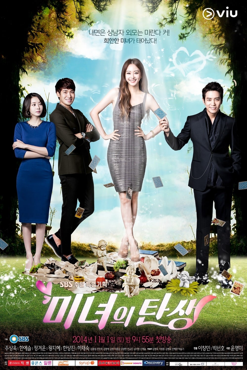 Poster phim Mỹ Nữ Tái Sinh