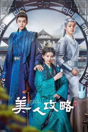 Poster phim Mỹ Nhân Công Lược