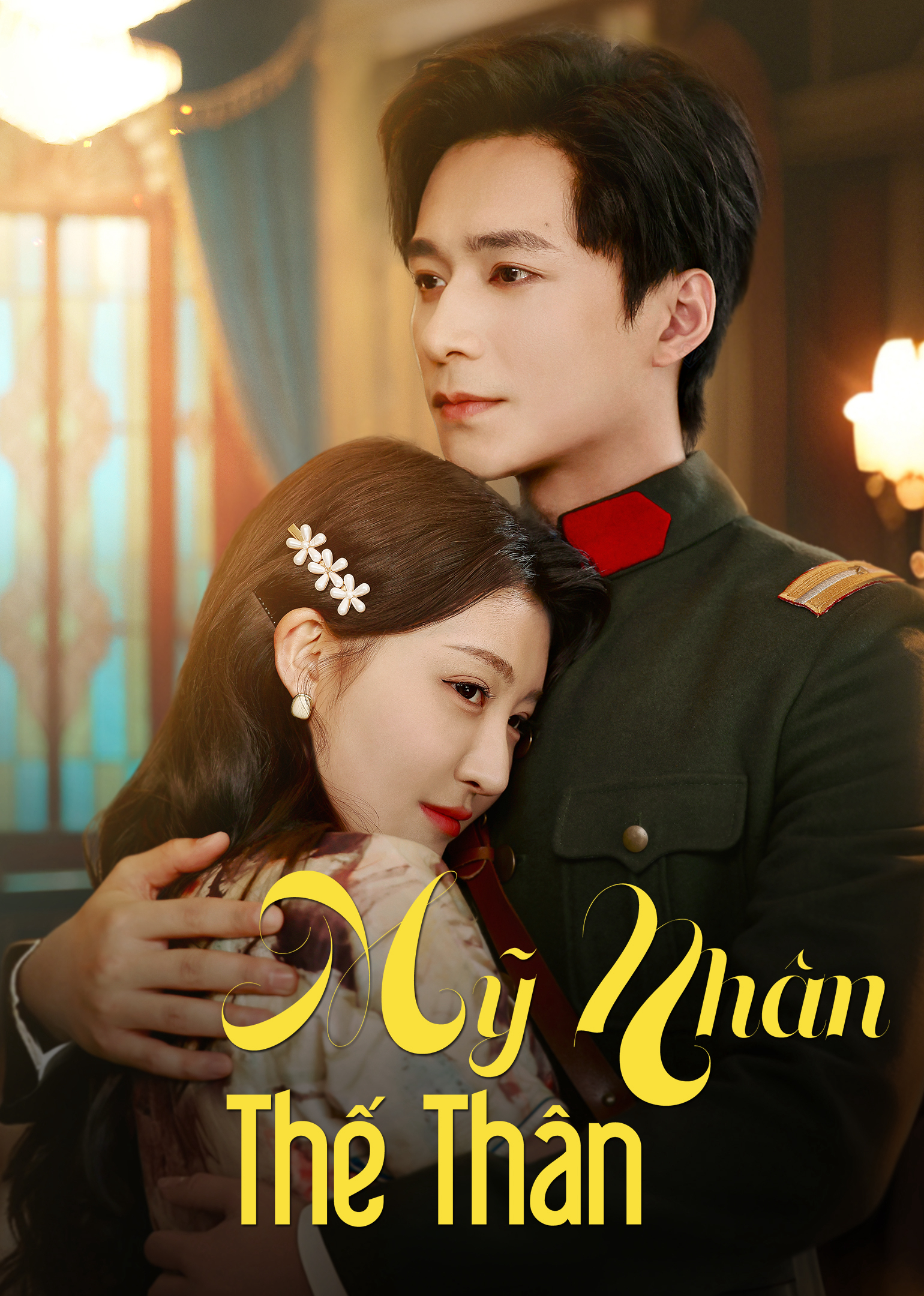 Poster phim Mỹ Nhân Thế Thân