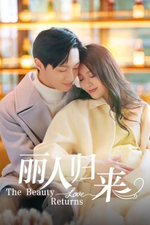 Poster phim Mỹ Nhân Trở Về