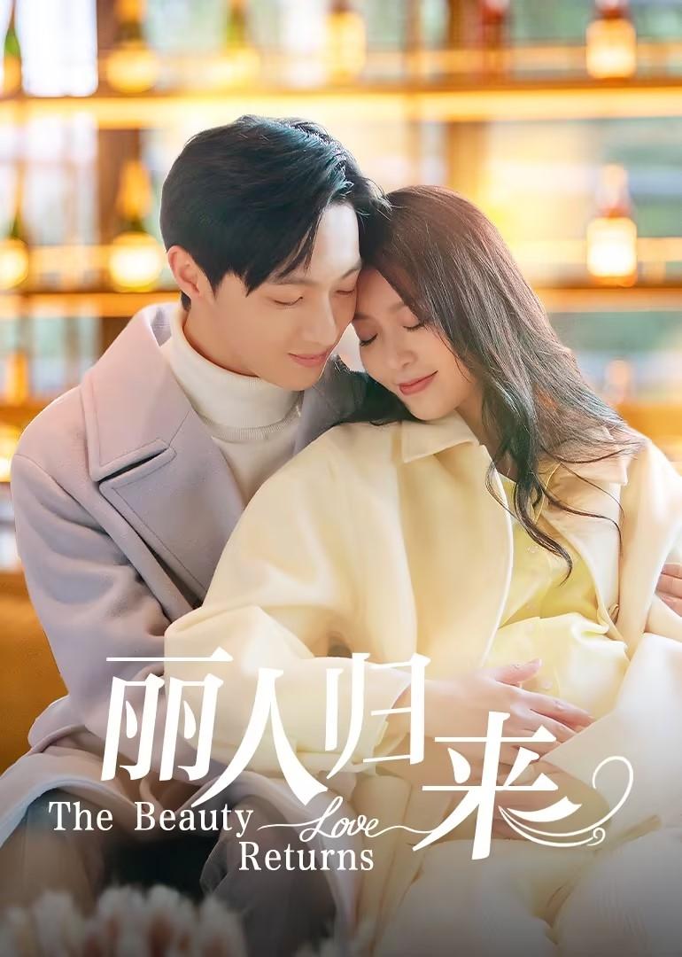 Poster phim Mỹ Nhân Trở Về
