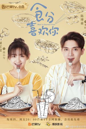 Poster phim Mỹ Thực Đưa Em Đến