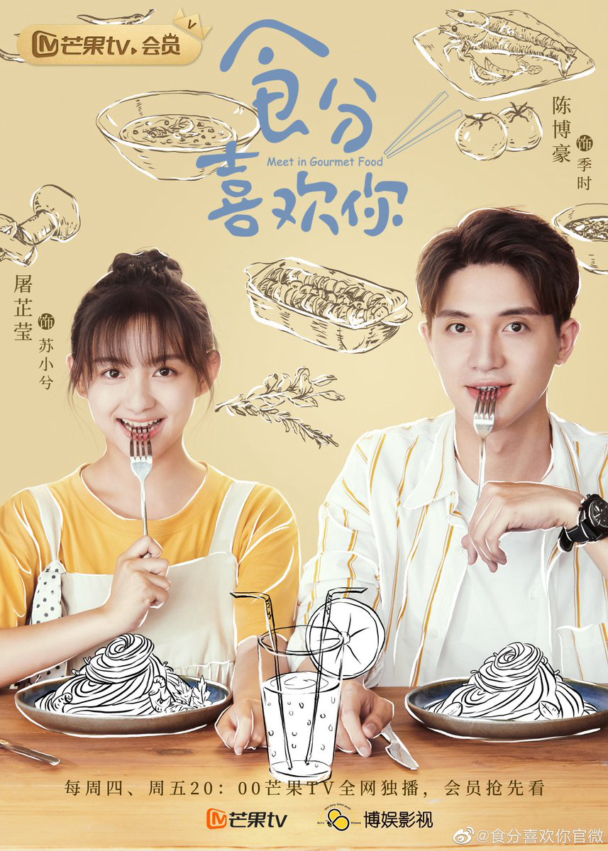 Poster phim Mỹ Thực Đưa Em Đến