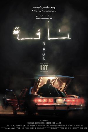 Poster phim NAGA
