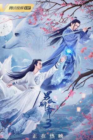 Poster phim Nam Hồ Liêu Trai 3: Trường Sinh Kiếp