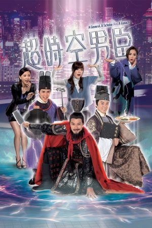 Poster phim Nam Thần Xuyên Thời Gian