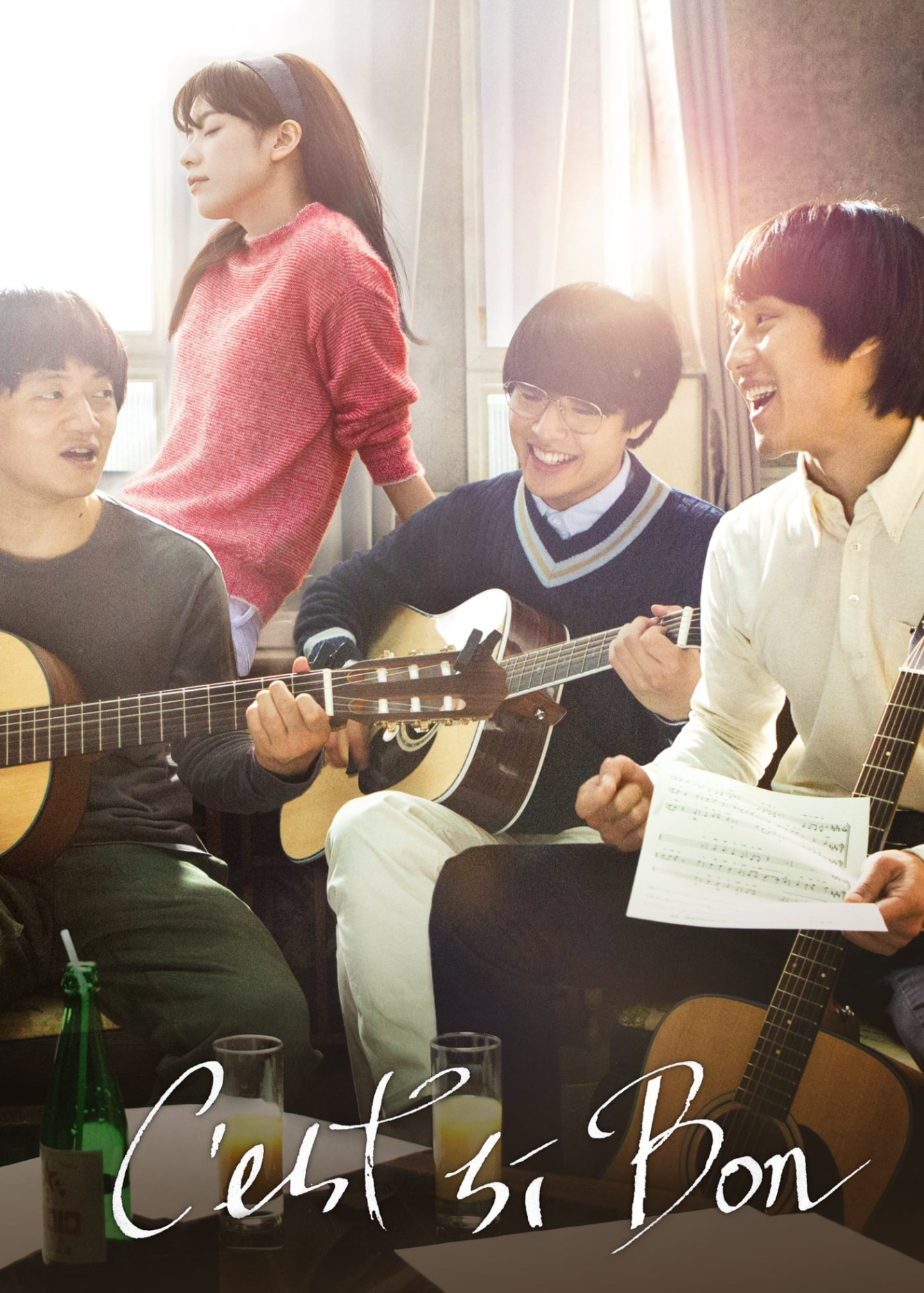 Poster phim Nàng Tho Cua Ngày Hôm Qua