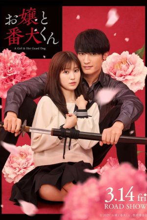 Poster phim Nàng Tiểu Thư Và Chàng Vệ Sĩ (Ojo to Banken-kun)