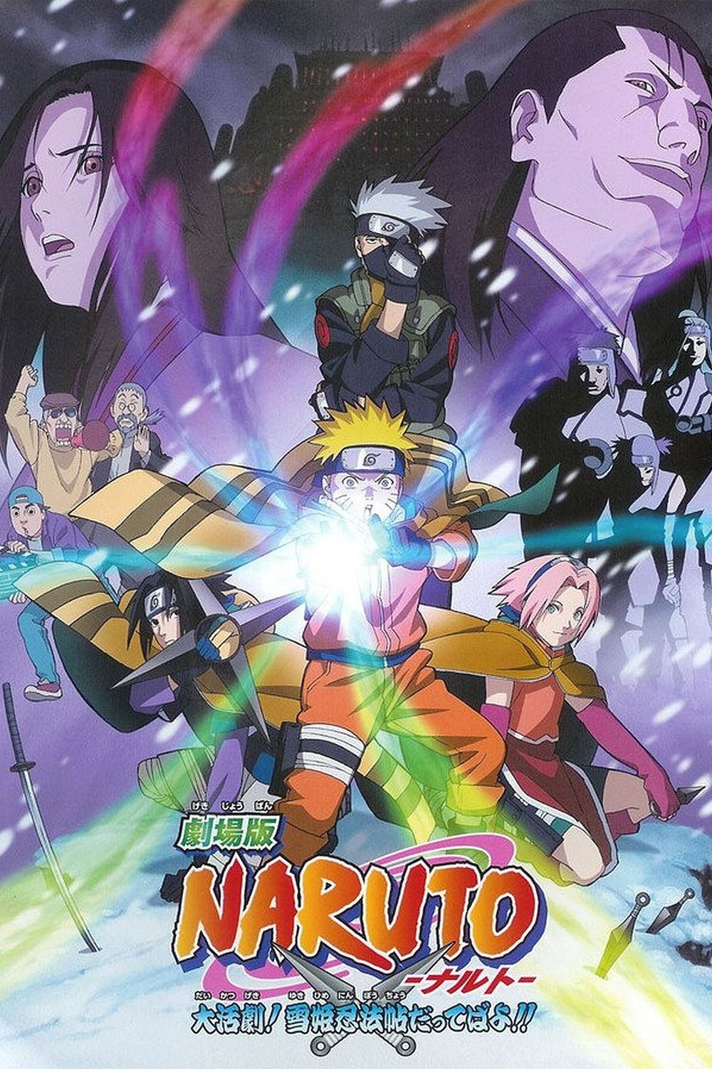Poster phim Naruto: Cuộc Chiến Ở Tuyết Quốc