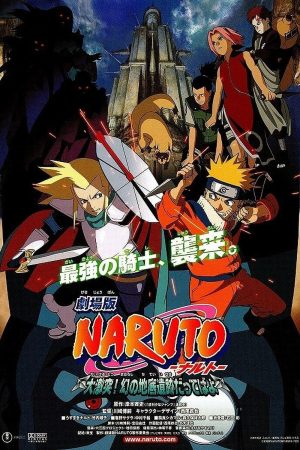 Poster phim Naruto: Huyền Thoại Đá Gelel