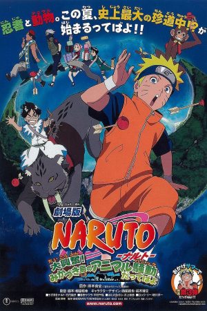 Poster phim Naruto: Những Lính Gác Của Nguyệt Quốc