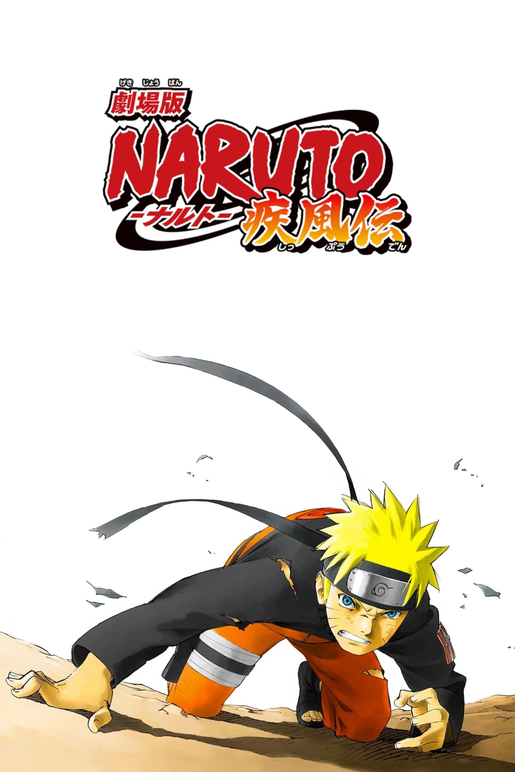 Poster phim Naruto Shippūden: Cái Chết Tiên Đoán