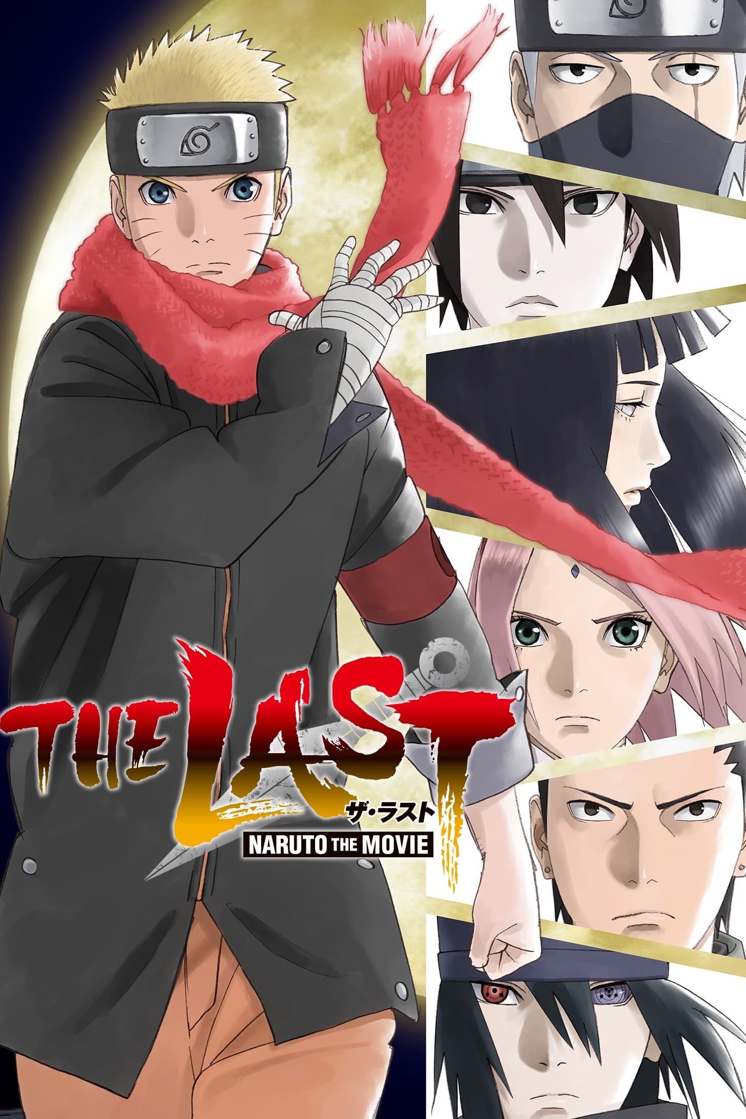 Poster phim The Last: Naruto the Movie