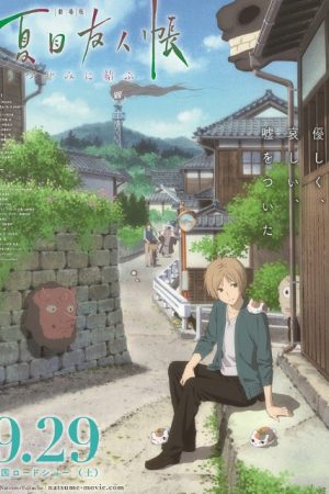 Poster phim Natsume’s Friend’s Book ~ Yi Yukura ~ SP