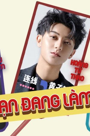 Poster phim Này ! Bạn đang làm gì đấy?