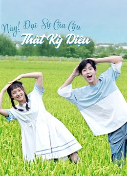 Poster phim Này! Đại Sự Của Cậu Thật Kỳ Diệu