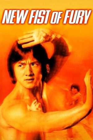 Poster phim New Fist of Fury