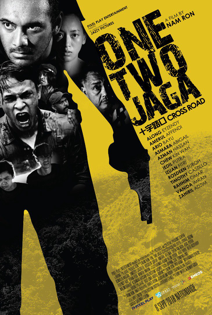 Poster phim Ngã tư đường