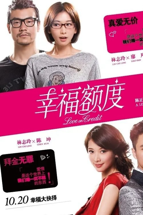 Poster phim Ngạch Độ Hạnh Phúc
