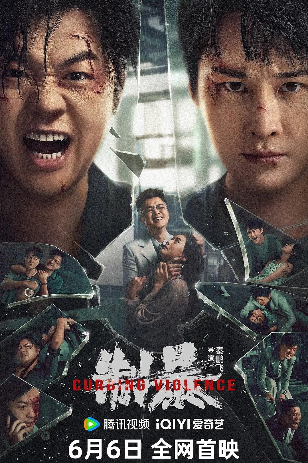 Poster phim Ngăn Chặn Bạo Lực