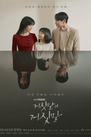 Poster phim Ngàn Lời Nói Dối