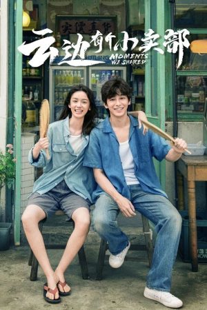 Poster phim Ngang Qua Thị Trấn Ngàn Mây