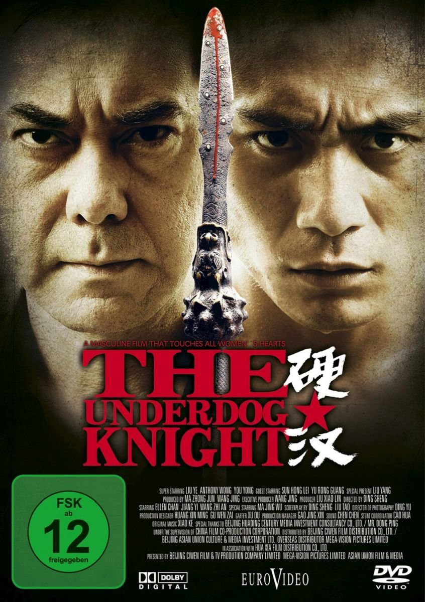 Poster phim Ngạnh Hán