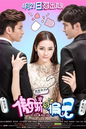 Poster phim Ngạo Kiều và Định Kiến