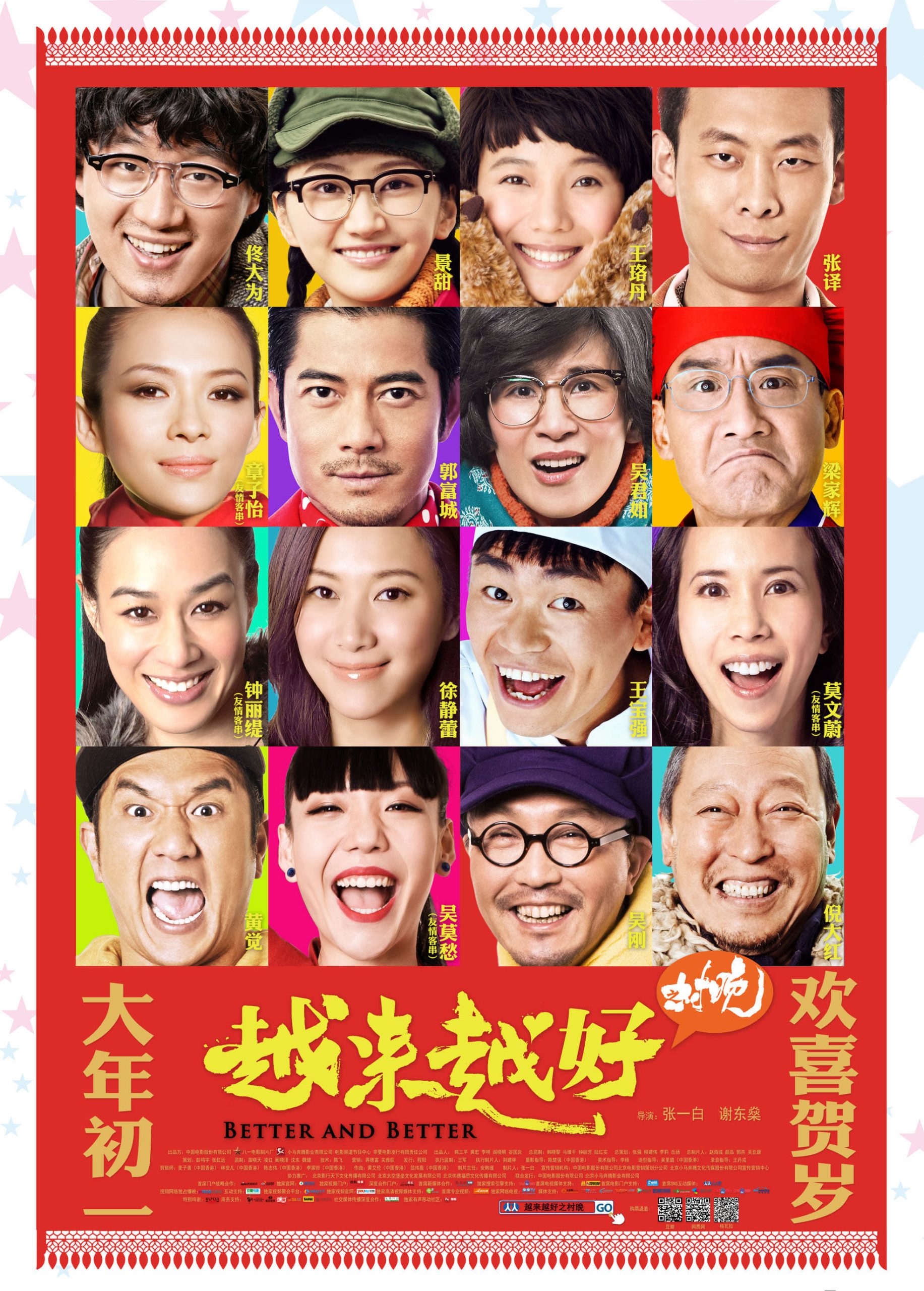 Poster phim Ngày Càng Tốt Đẹp Hơn