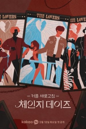 Poster phim Ngày Đổi Người Yêu (Phần 2)