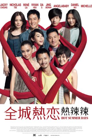 Poster phim Ngày Hè Nóng Bỏng