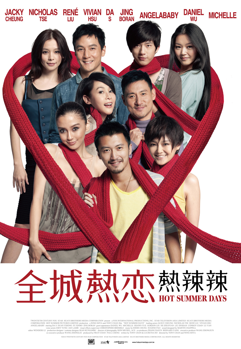 Poster phim Ngày Hè Nóng Bỏng