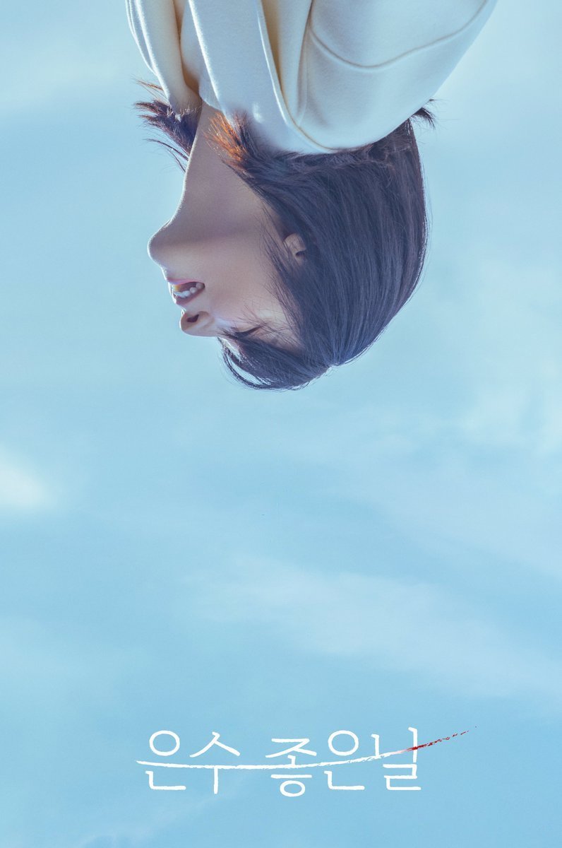 Poster phim Ngày Lành Của Eun Soo