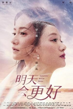 Poster phim Ngày Mai Sẽ Tốt Hơn