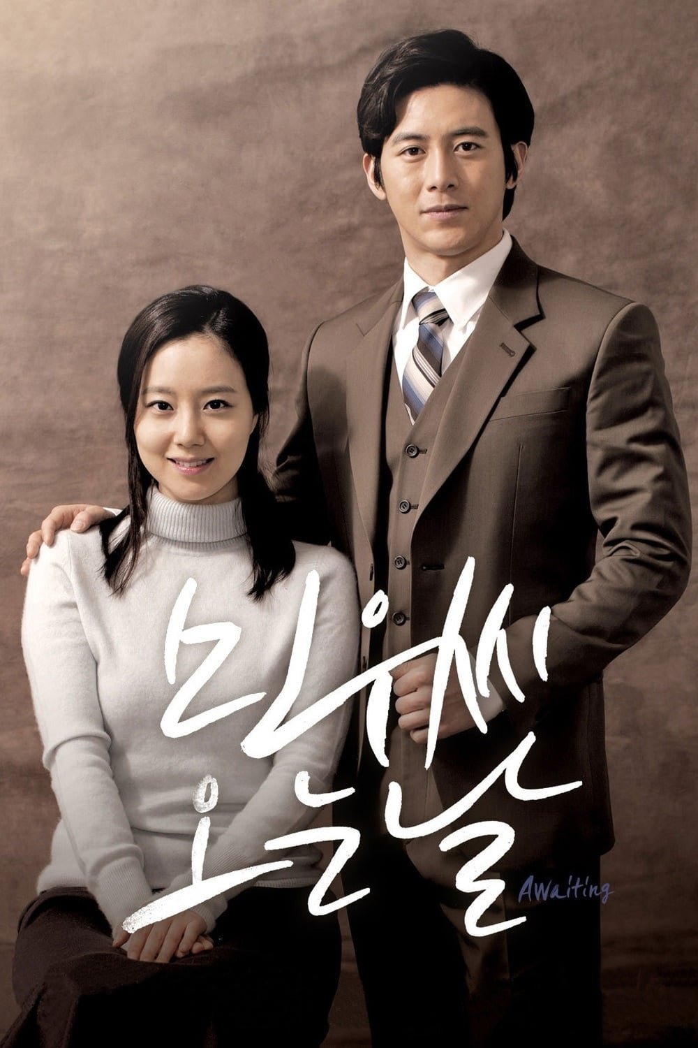 Poster phim Ngày Min Woo Đến