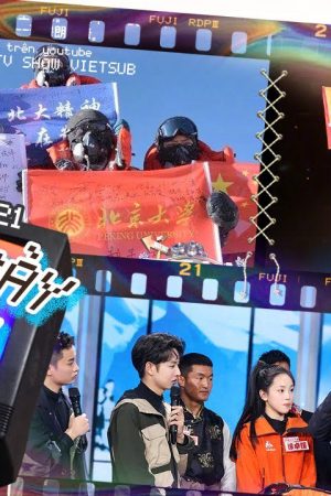 Poster phim Ngày Ngày Tiến Lên 2022