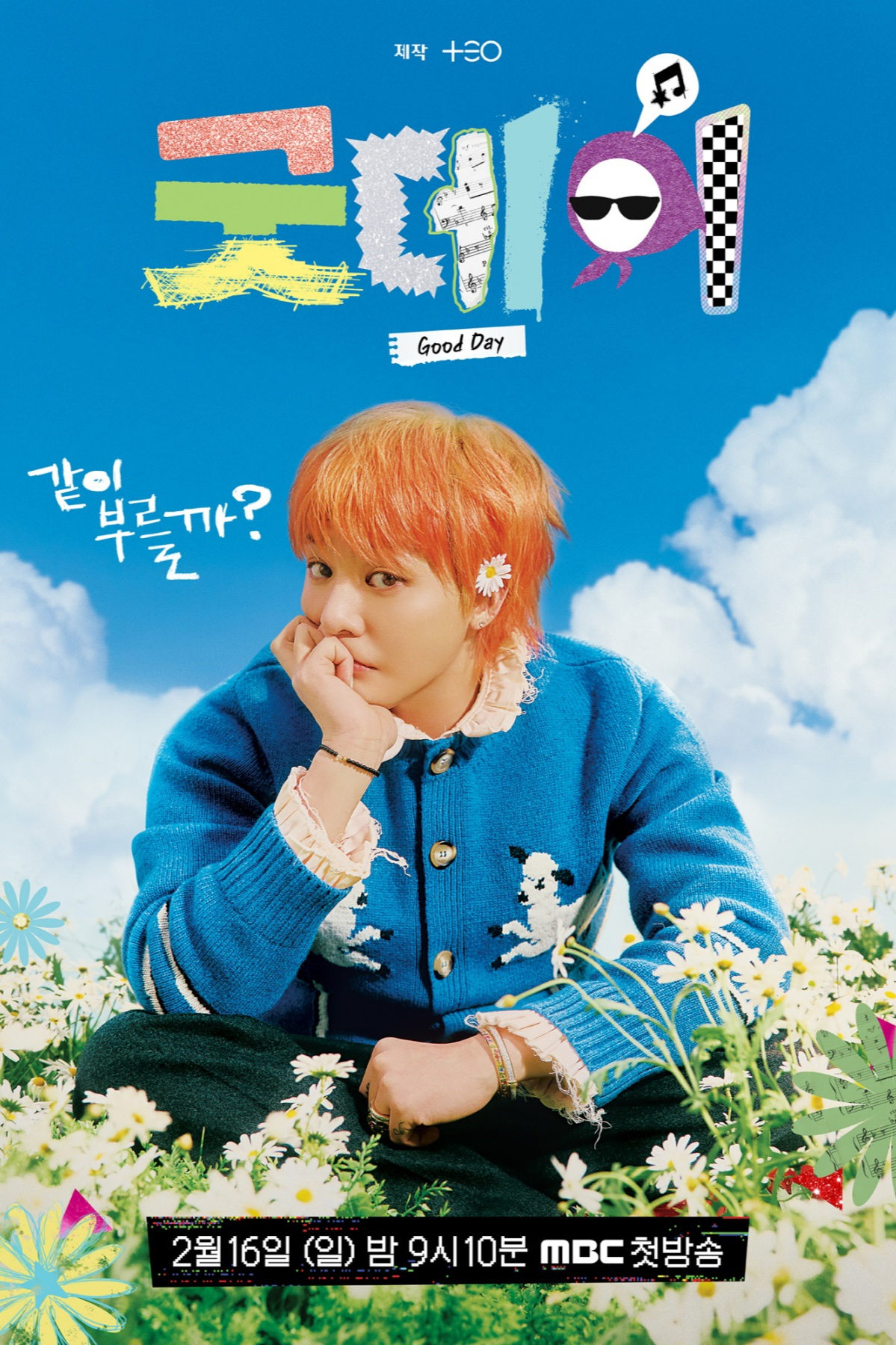 Poster phim Good Day