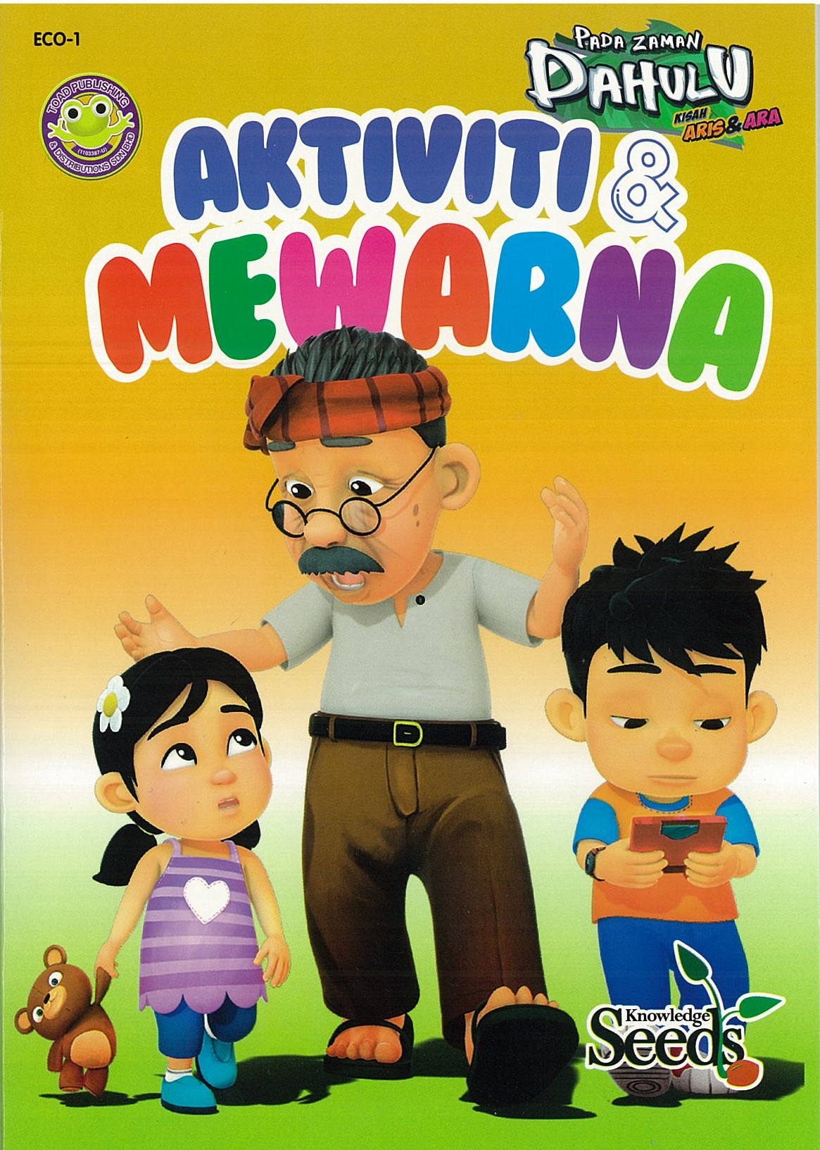 Poster phim Ngày xửa ngày xưa: Truyện cổ Malay (Phần 2)