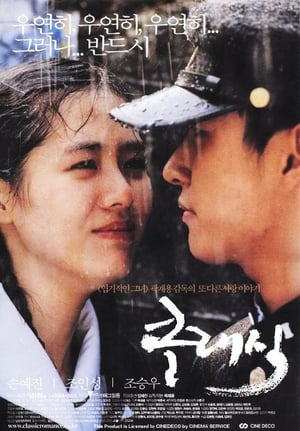 Poster phim Cổ Điển