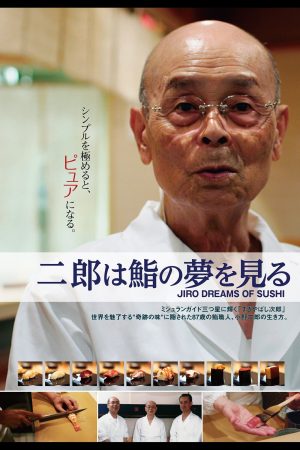 Poster phim Nghệ Nhân Sushi