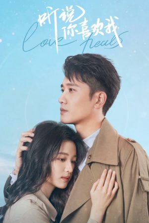 Poster phim Nghe Nói Em Thích Tôi