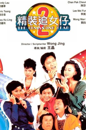 Poster phim Anh ấy có bầu