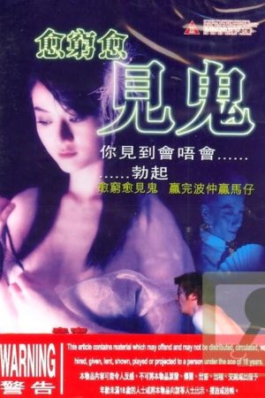 Poster phim Từ hôm nay, đến lượt tôi!