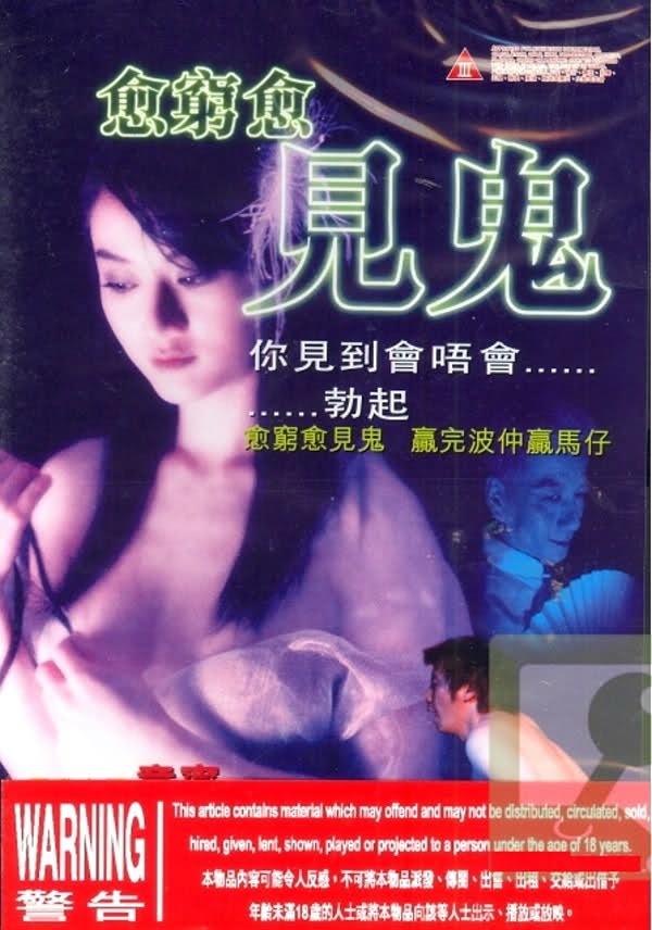 Poster phim Từ hôm nay, đến lượt tôi!
