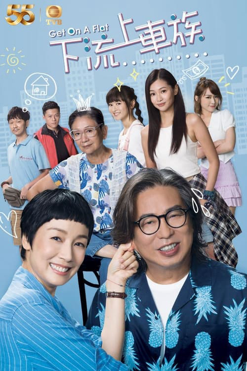 Poster phim Nghèo Học Làm Sang
